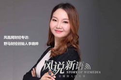 3分钟科普下!马鞍山新工厂招聘_哔哩哔哩-3
